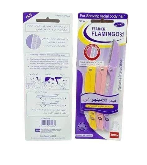 FLAMINGO FACE TRIMMER S