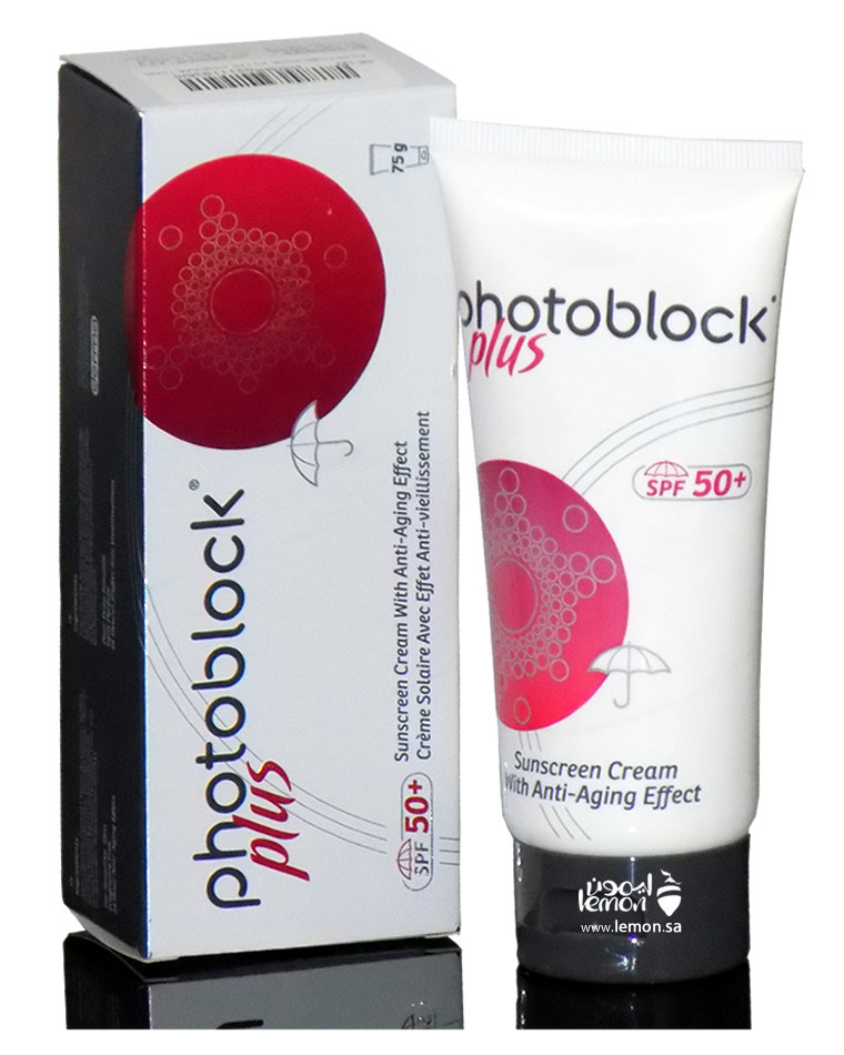 PP PHOTOBLOCK PLUS SPF50 CREAM 75GM